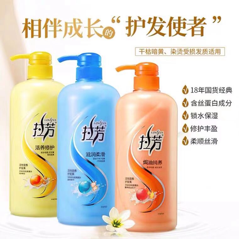 6.9元   300ml拉芳 柔顺滑修复护发素(ULvQcOcVkXb)/