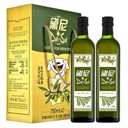 【京东】黛尼 特级初榨橄榄油750ml*2礼盒装 *2件 86元