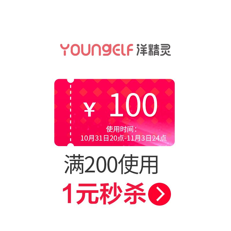 1-洋精灵200减100/ CZ3457 /)xw7VW1vaujF)//淘宝全品🧧