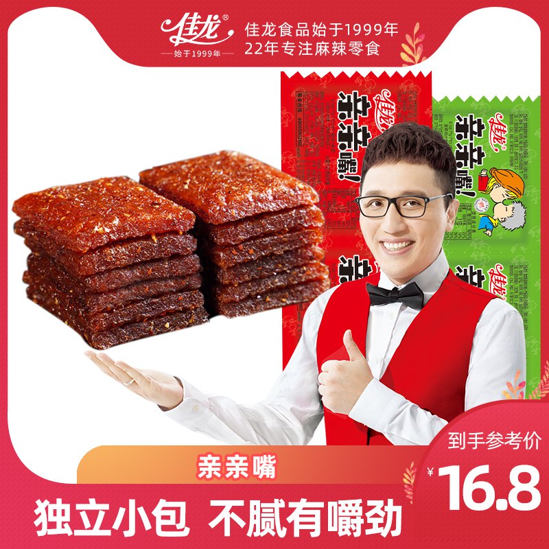 11.8元，超市2片就5毛钱了！【佳龙旗舰店】佳龙-辣条亲亲嘴大刀肉*60片(pV7l2qKCb6W)/