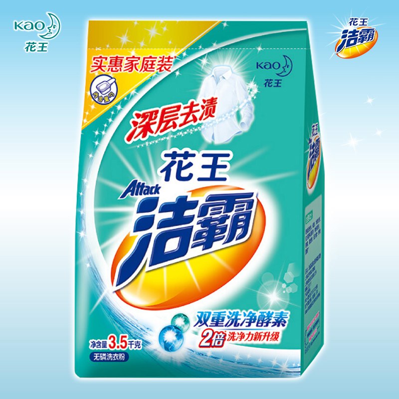【京东】洁霸 深层去渍洗衣粉 3.5kg  5件 85.65元(合17.13元/件)