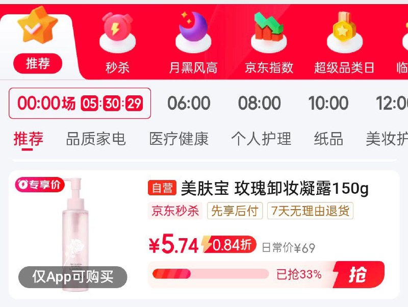 掉落或领奍中心两张-5奍