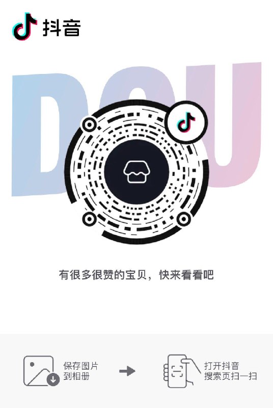 dy湿巾1亓 价格排序  按需