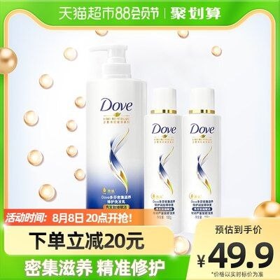 20点开始 39.9元 多芬密集洗护套装700ml+195ml*2(ejzh2Hf7iAj)/