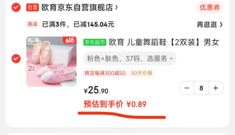 兑换200-10