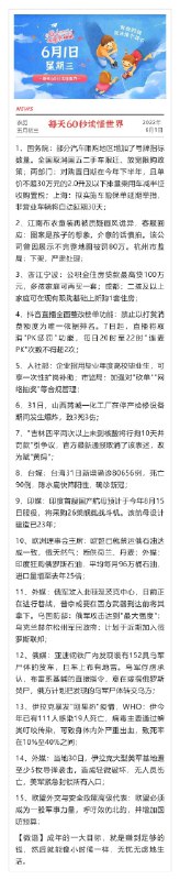 晚安 宝子们，早点休息吧~早起的还可以翻翻记录看看还有很多好价都还可以上车每天0点 10点注意群内更新