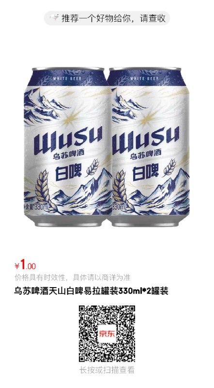 小程序1亓 新链接