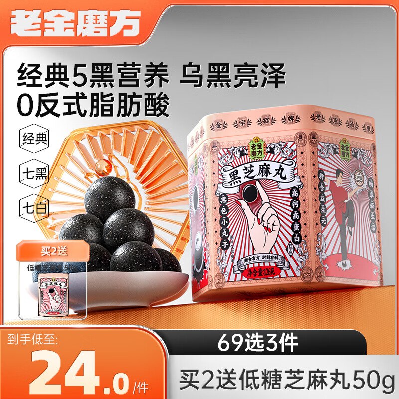 先领69-30💵卷