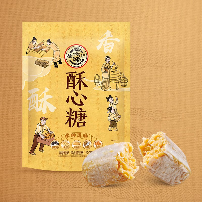 自营徐福记 小叭叭酥心糖520g