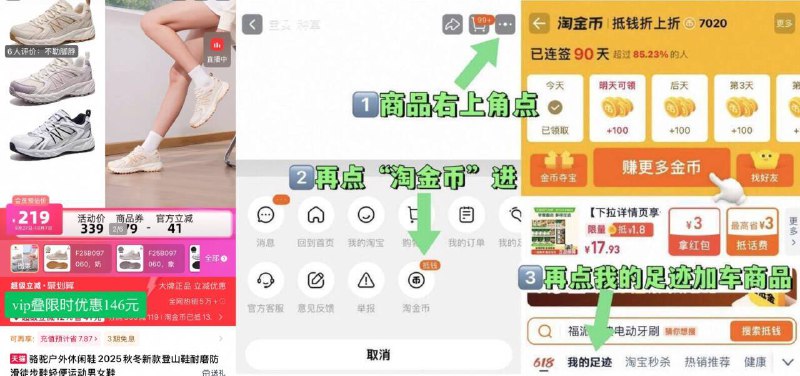 vip146元 叠限时红包【骆驼】男女户外登山鞋怎么搭怎么好看，日常通勤出去旅游都可~男女款都有！线下五六百 休闲风真的高级-9/tjzV4xS8DNm// AA11