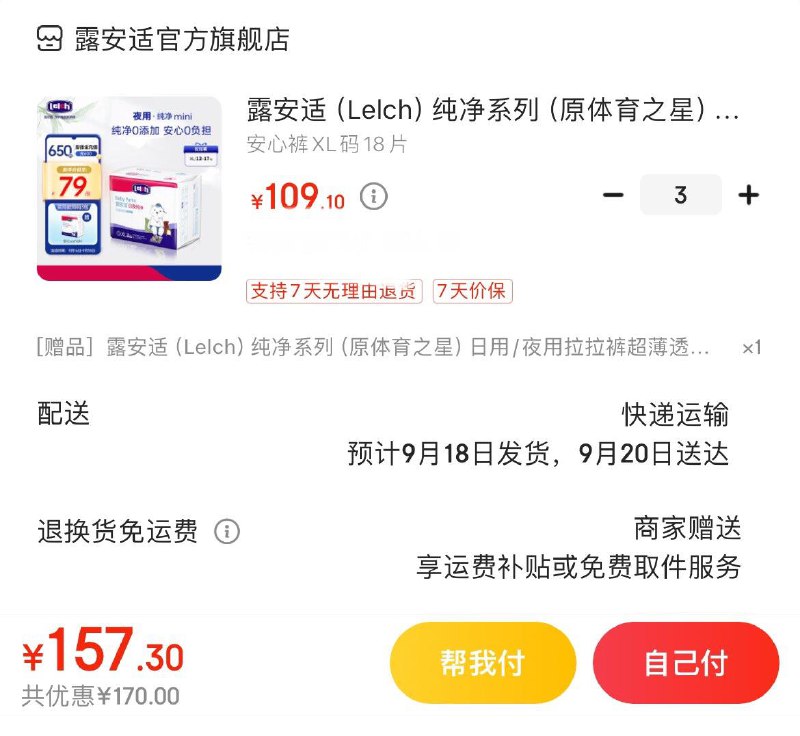 领300-60券