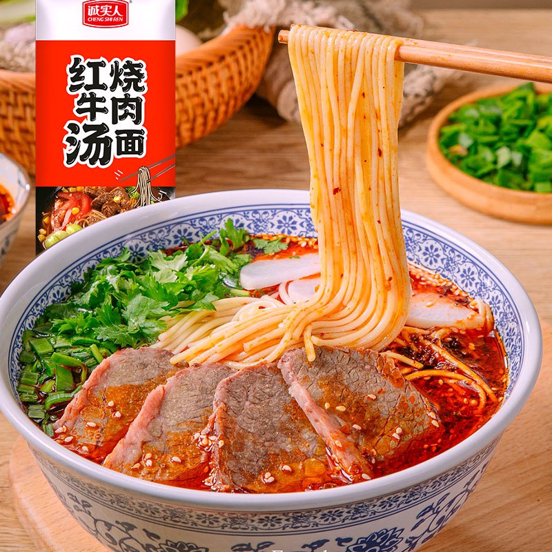 19.9亓跨店满减到手12.5亓诚实人牛肉拌面150g*6袋(LcKl2OhVaUA)/