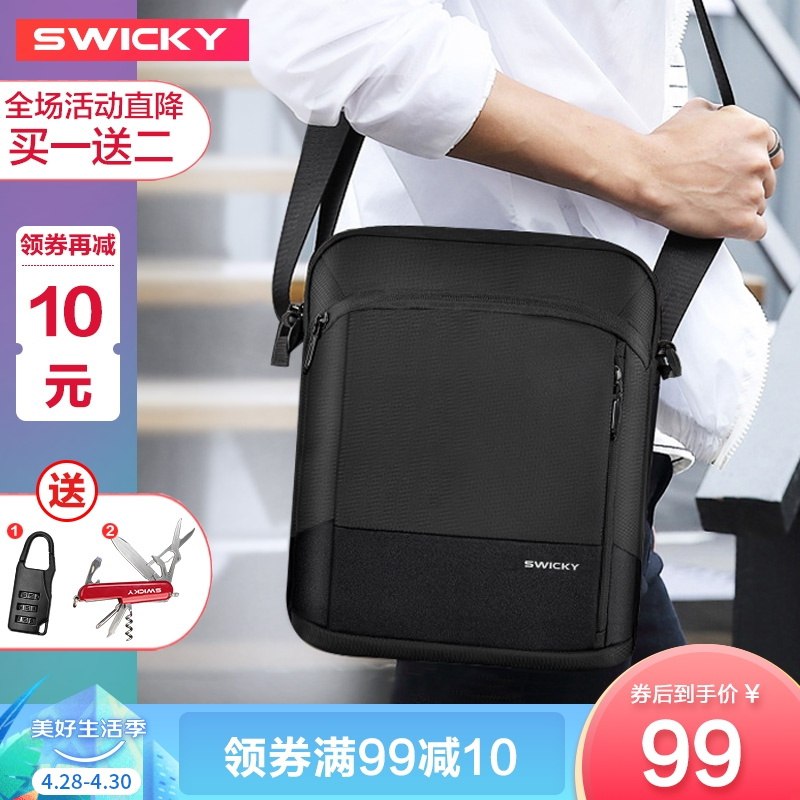 瑞驰背包质量只能说杠杠的 一包背三代，人死包还在  只要79