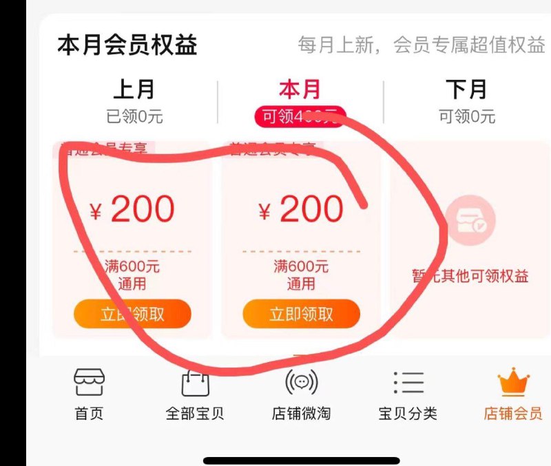 1-安踏会员中心领600-200/ CZ0001 /)yekgdK9drRf)//---全品券 d.618day.com/618