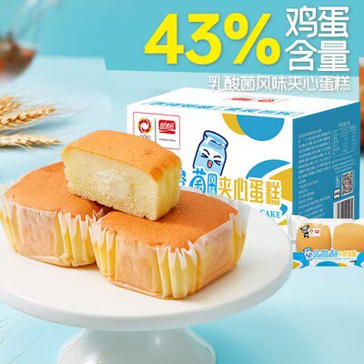 0点 15.9💵【盼盼旗舰店】盼盼乳酸菌夹心纯蛋糕700g)IyuSWSf8OSQ)/ CZ11//