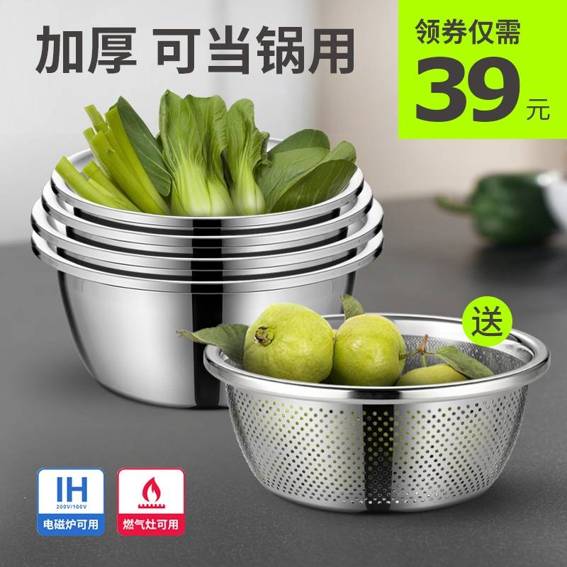 不锈钢盆5件  