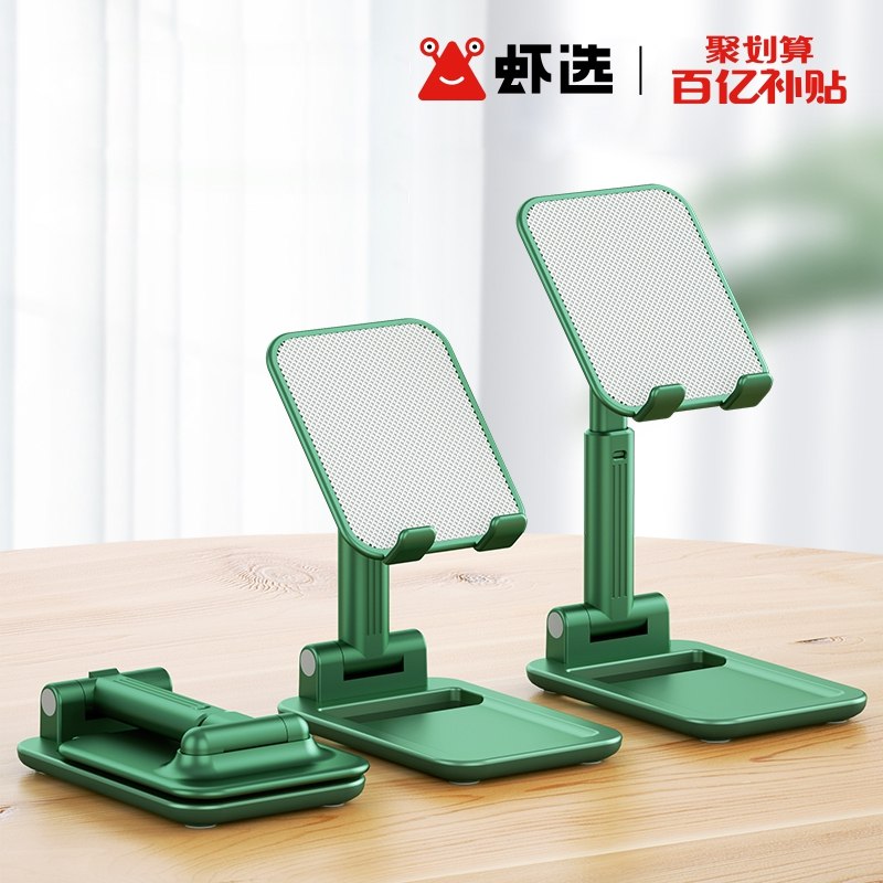 9.9元【虾选旗舰店】多功能手机通用合金懒人支架(xB3S2WBzQZN)/