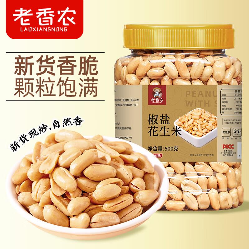 砸5券 1首单 拍下3.78省省卡2券
