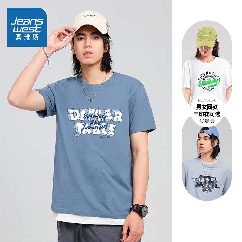 3件 拍3件 到手69💵【真维斯旗舰店】多巴胺情侣纯棉短袖3件)03MwdGApcNM)/ CZ11//超多款式设计都很好!