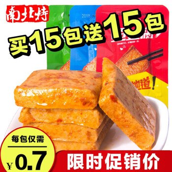 鱼豆腐休闲食品30包 18元