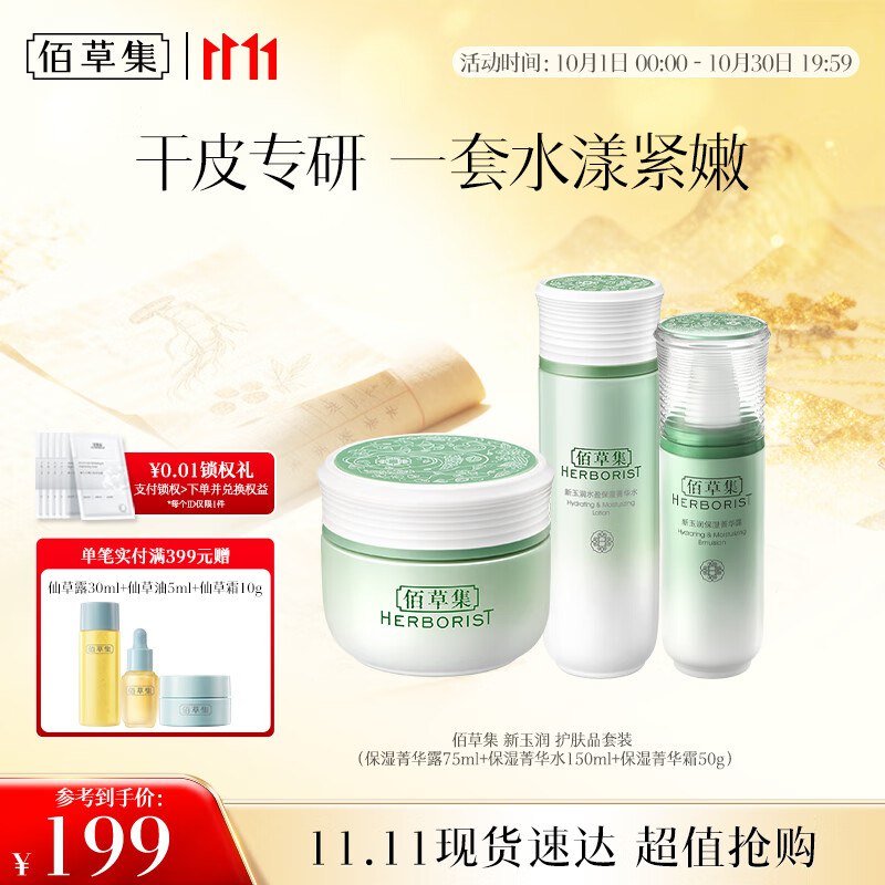 plus 9折卷