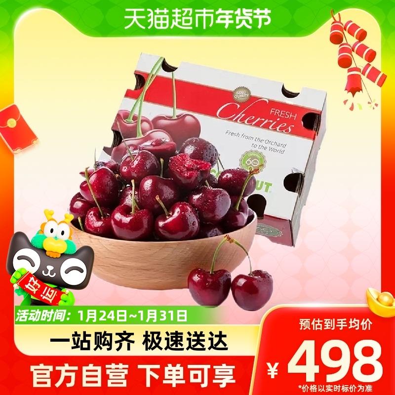 智利进口车厘子4J级5斤礼盒百亿补贴212亓自辨/ CZ9738 /ozSgW8MJn3U//