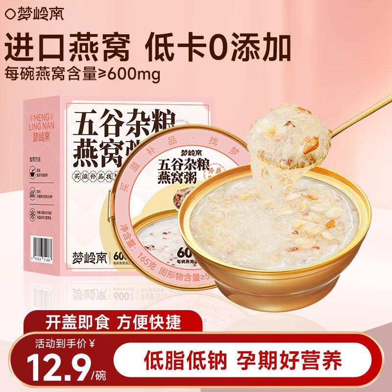 【京东】如有砸10奍雷允上 原味山楂条 拍3件【2】