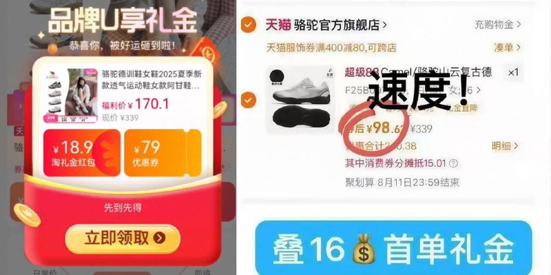 5、湊単B商品加车1件和楼上一起拍下，想要的留下9/oXEr47m9fJL// AA11