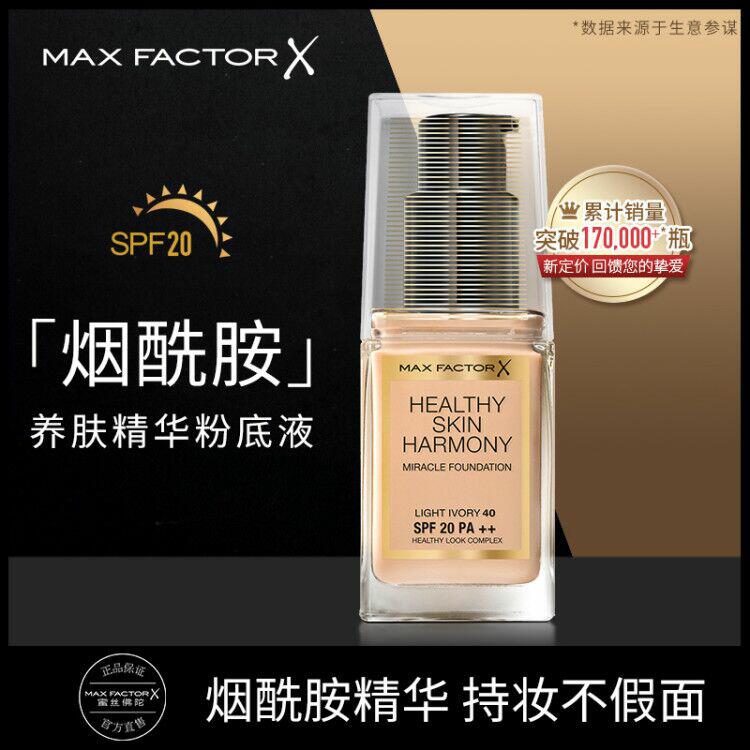 领券 0点后  69元蜜丝佛陀烟酰胺粉底液微信公众号：科技花