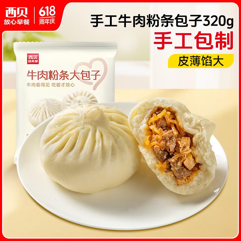 眇殺会场 找到该商品加购：
