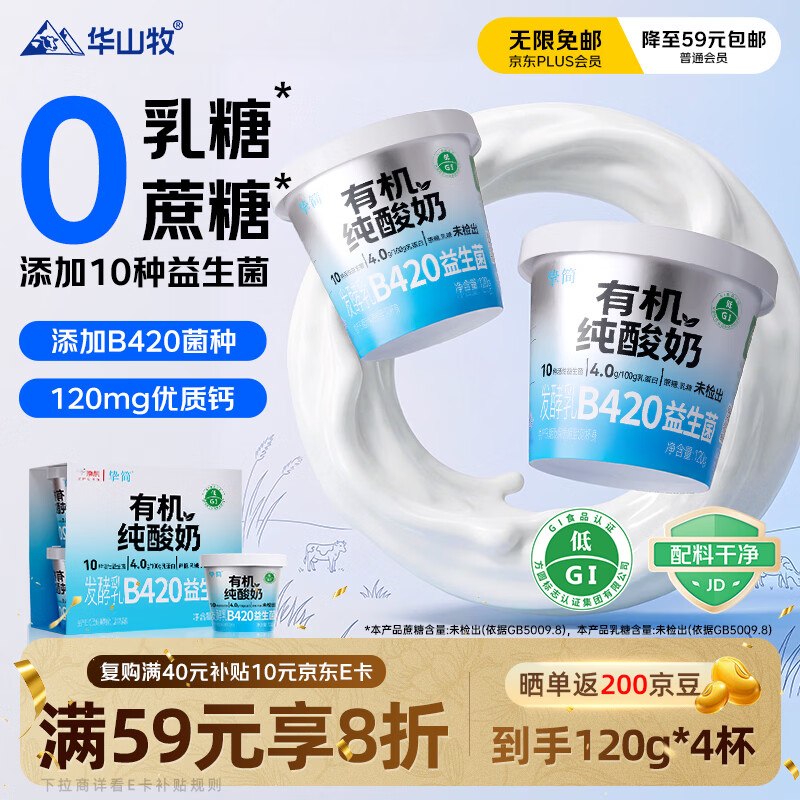 砸或领卷中心7折券