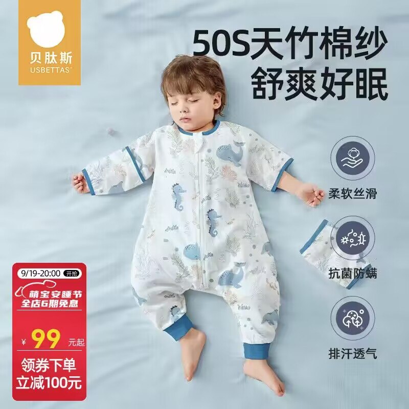 Plus先领200-10全品卷