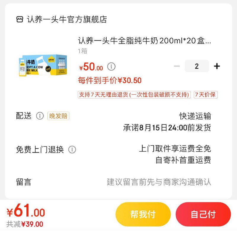 领95-30券