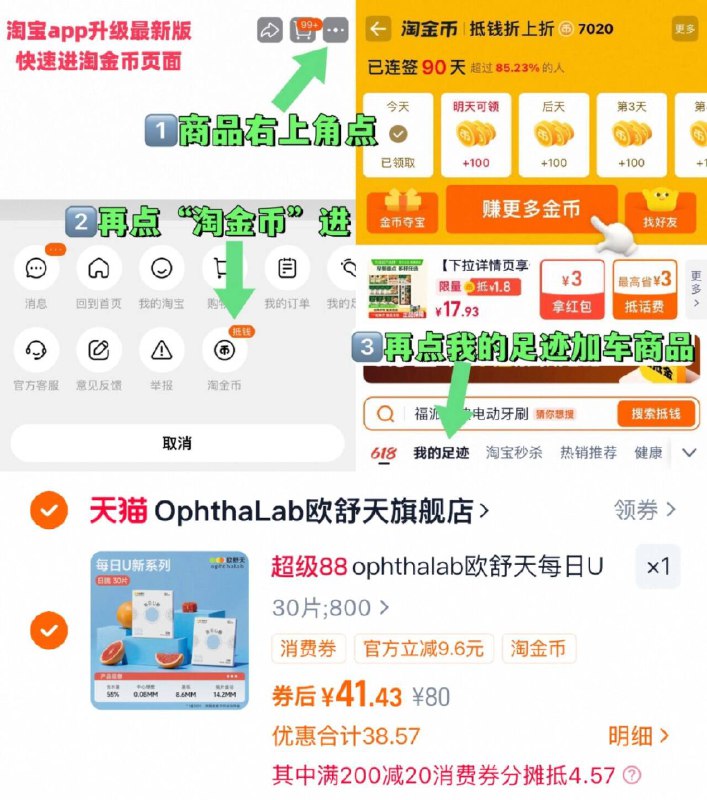 2、凑消费劵1件，可退了9/LtJffat7vco// AA11