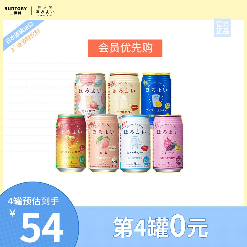 4件75折 商品下方有199-50分享券(Hm3T2l6CTsR)/
