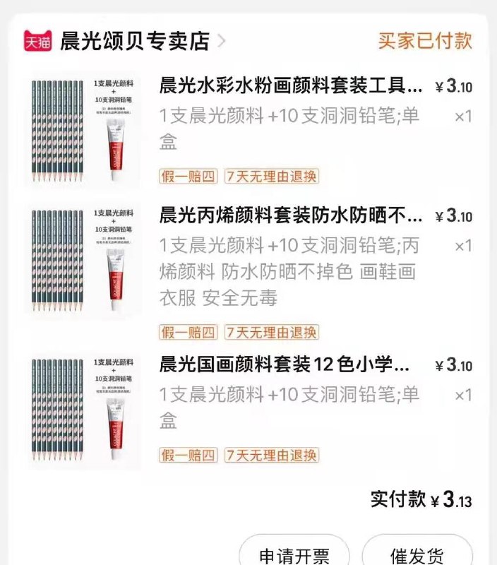 各拍1，付3.1//keU6Wj4lZWu// CZ2944//KxpTWj4Pi9X// CZ2949//ErJkWj4koqB// CZ4692年货节 d.618day.com/HNY