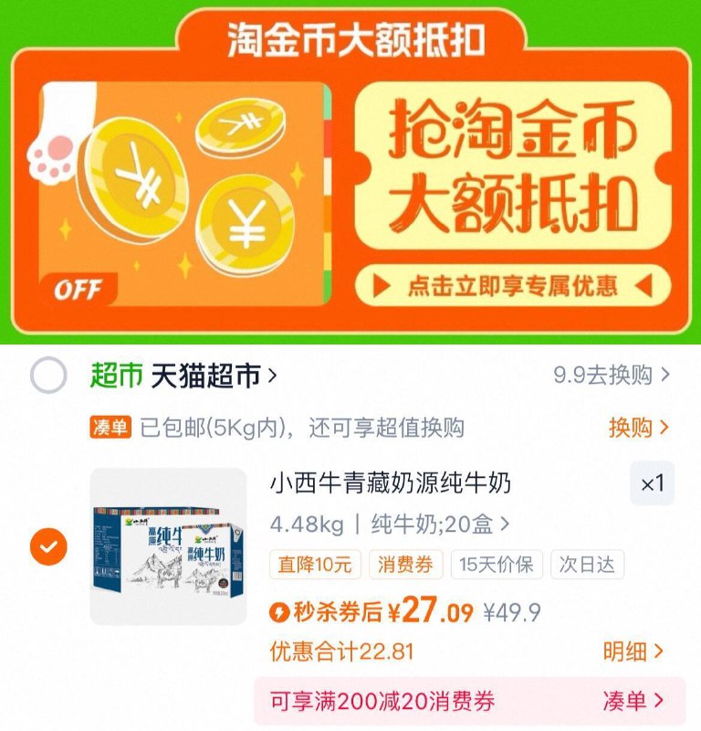 下拉详情拍27亓，折1.3亓/盒‼小西牛 小方砖纯牛奶200ml*20盒9/x9tb4p4zOih// AA11