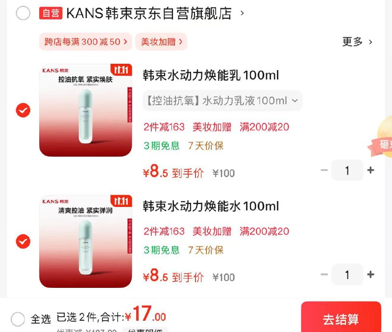 先领200-20卷
