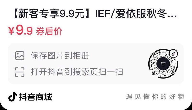 dy 9.9亓