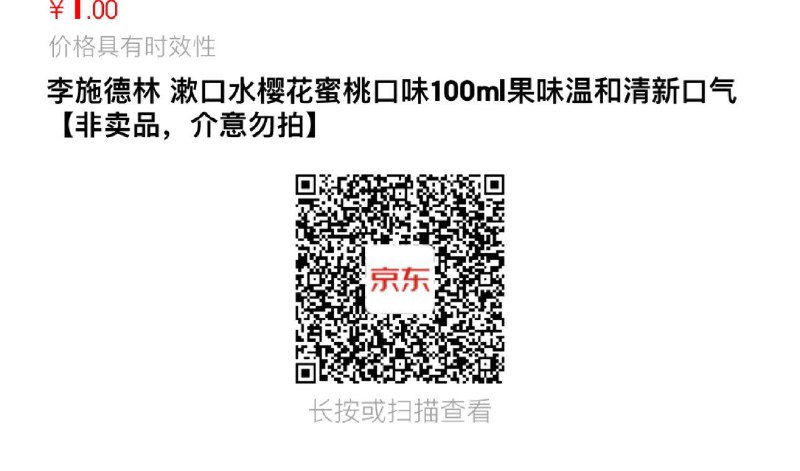 凑单 1---全品券 d.618day.com/618