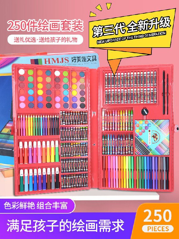 0点后下单 先领券2.9元柏彩初学者绘画12色蜡笔(roqHXuRKMxa)/ 红包：