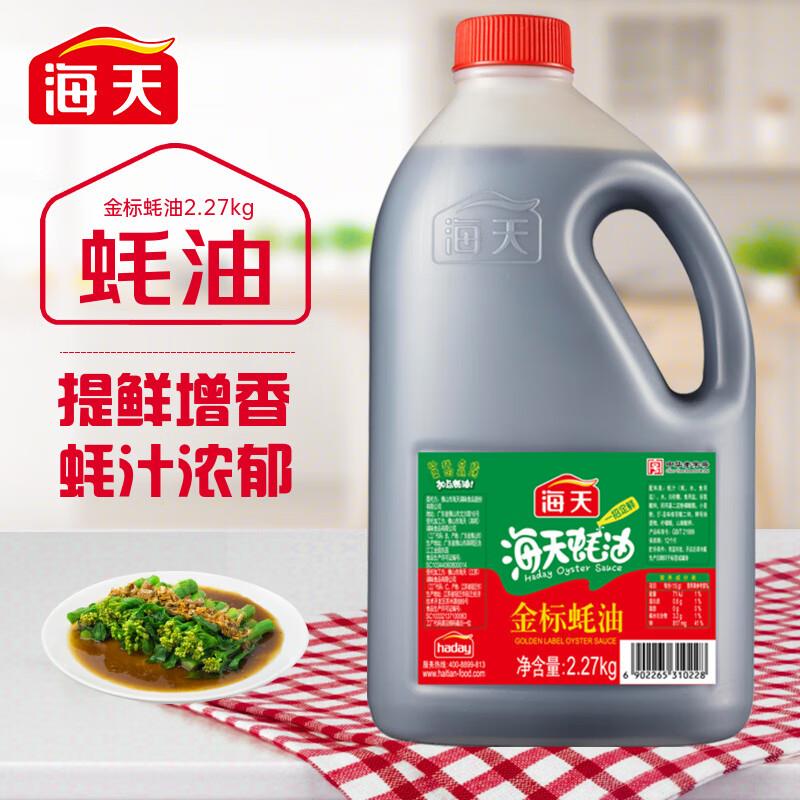 进店看看 价格排序 