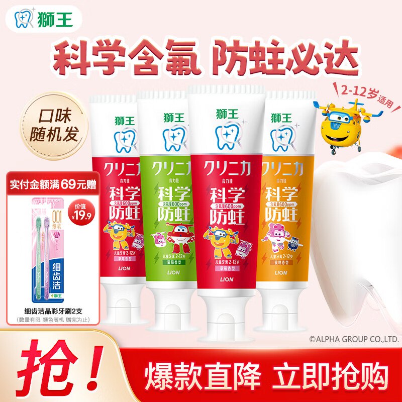 领29-5补贴卷