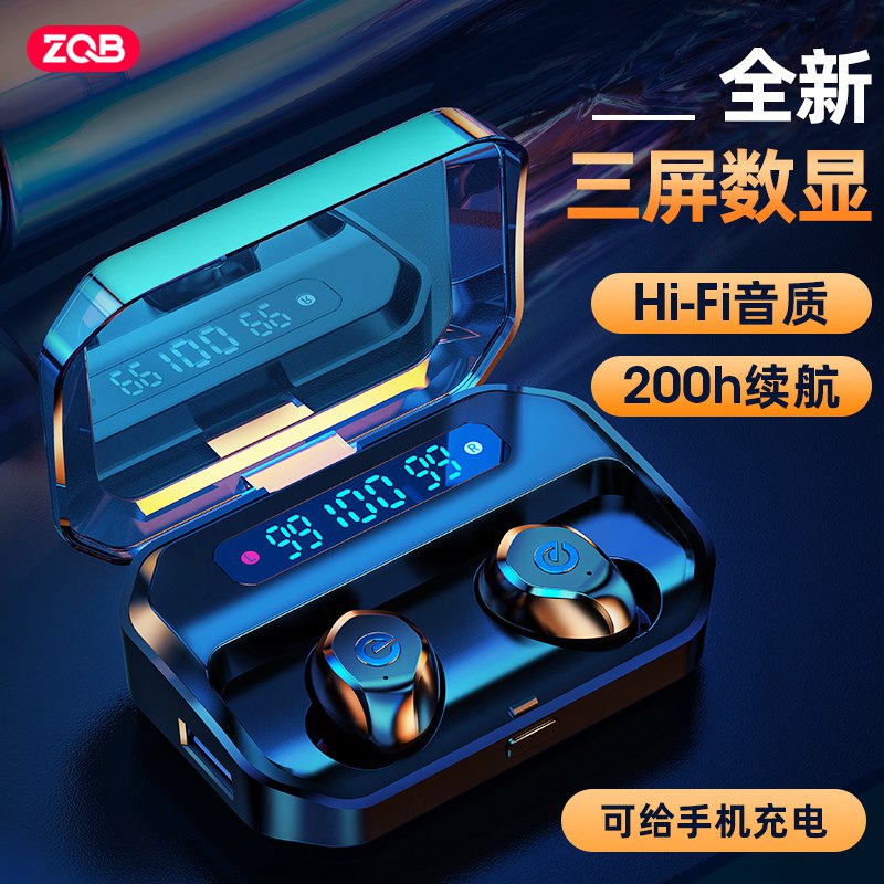 前2000件5折领页面10券9.95亓蓝牙耳机双耳  (NXeF1Cl53QY)