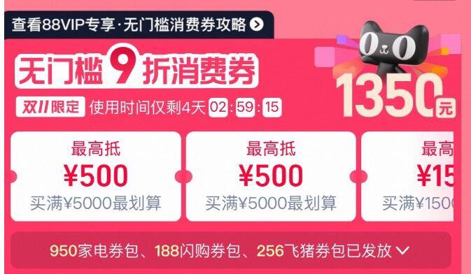 1来个乐途跑步鞋好价‼淘宝打开口令下拉页面88用户拿取9折消费券京东每日红包 u.jd.com/B6LfD0s淘宝每日红包 m.tb.cn/h.S7EJjqa