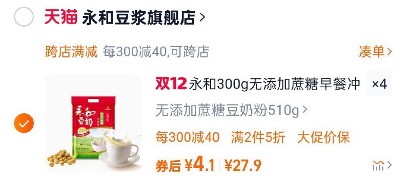 扫图领99-15拍4凑跨店后5.4一件/ CZ4554 /N7vd3wo8G25//:///