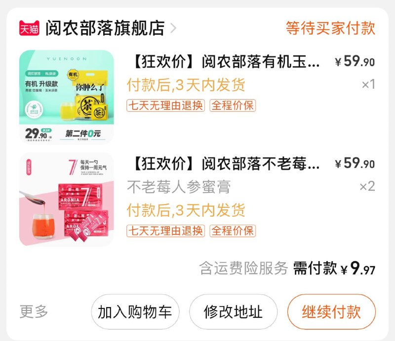 179亓-50亓阅农部落 dl093.kuaizhan.com/?oMz42OzgoVP    有2件5折 dl093.kuaizhan.com/?VAST2OzggkM