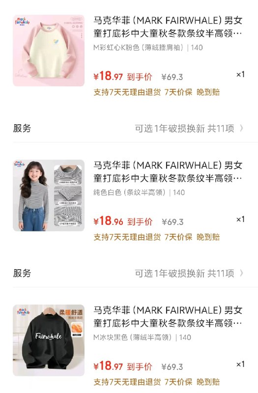 先领补贴卷
