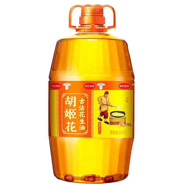 胡姬花花生油6.18L企业价99.9亓