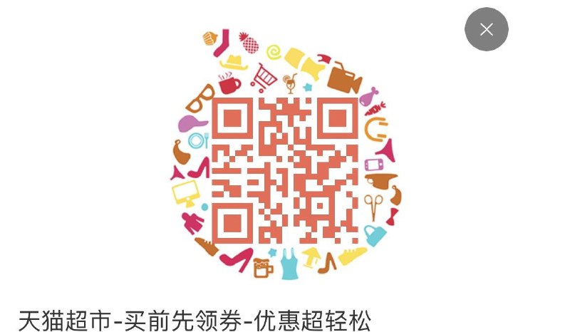 20点  88-10补